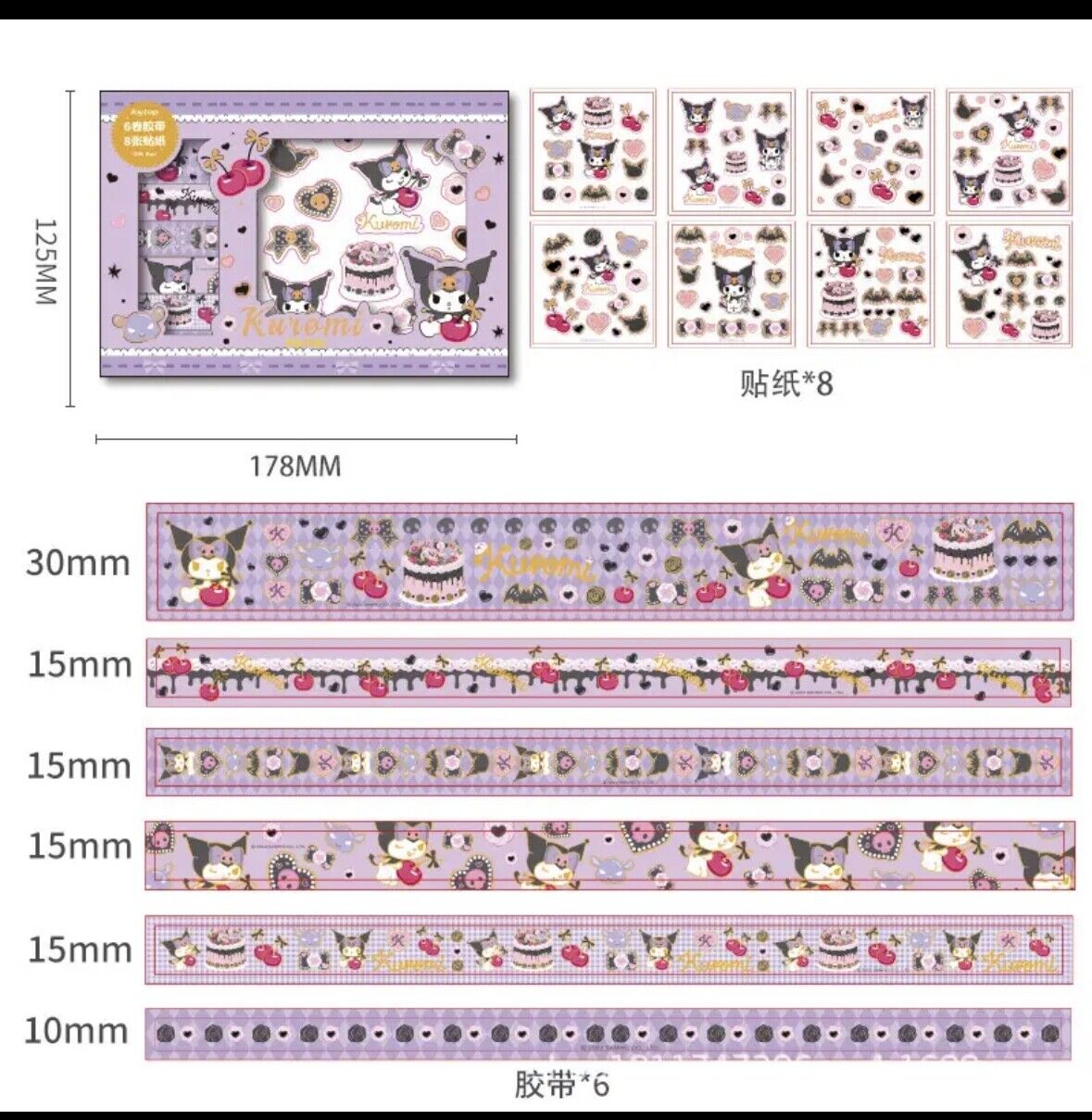 US Seller Sanrio Hello Kitty Kawaii Sticker and Tapes MIX Set