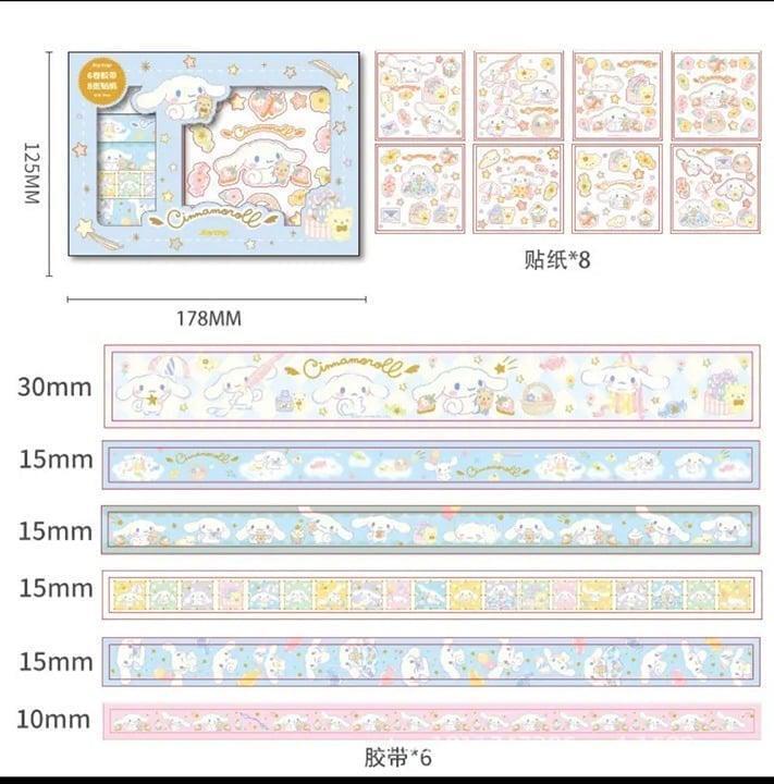 Sanrio Cinnamoroll Stickers and Tape