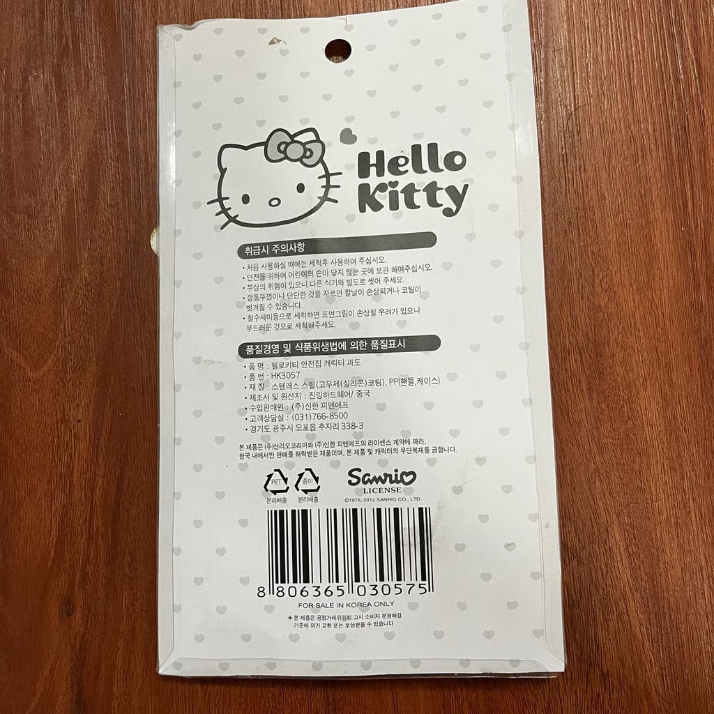 Hello Kitty 2PC Knife Set Serrated Blade Peeler Kitchen Accessory