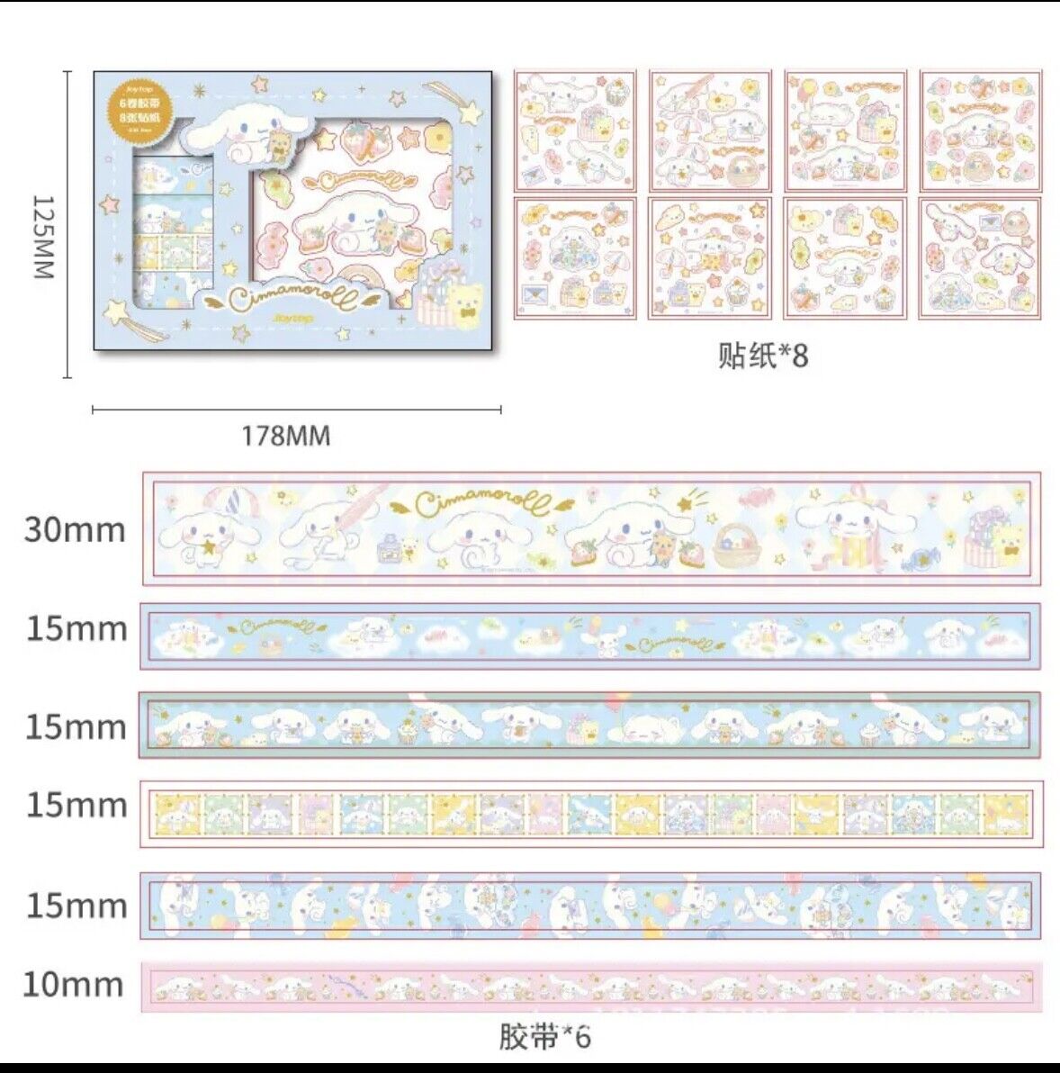 US Seller Sanrio Hello Kitty Kawaii Sticker and Tapes MIX Set