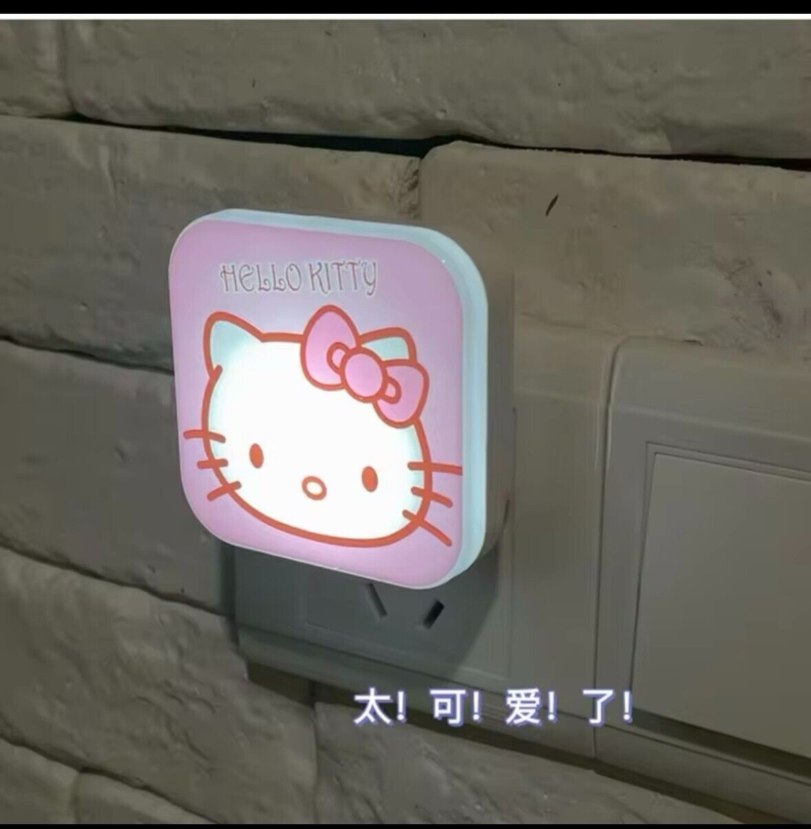 Hello Kitty Plug In Night Light