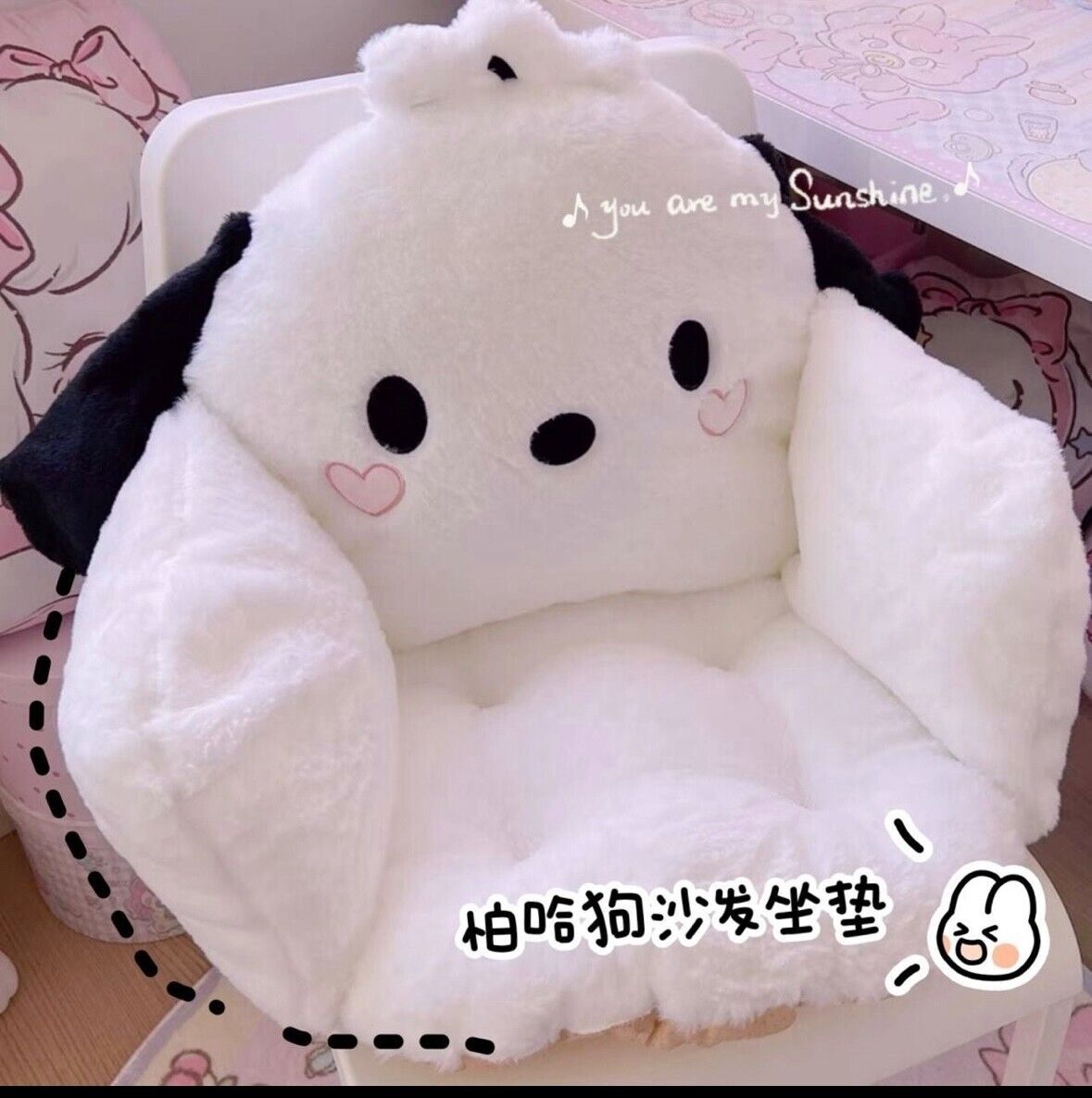 Sanrio Plush Seat Pad Cushion for Attachable to chairs