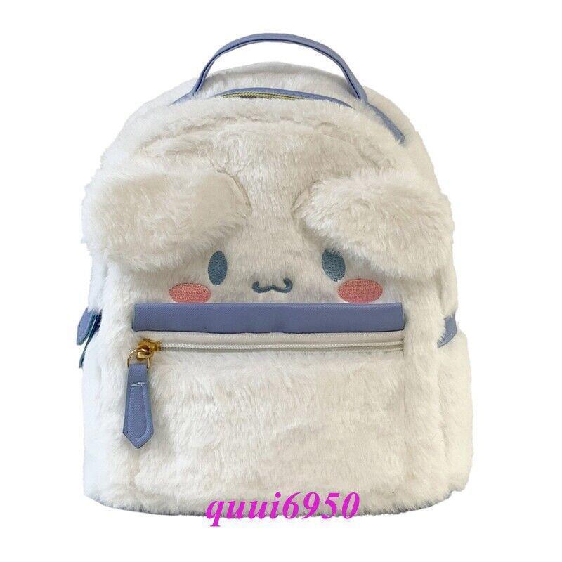 Cute Girl Gift Blue Cinnamoroll Backpack Soft Plush Shoulder Bag Handbag Tote