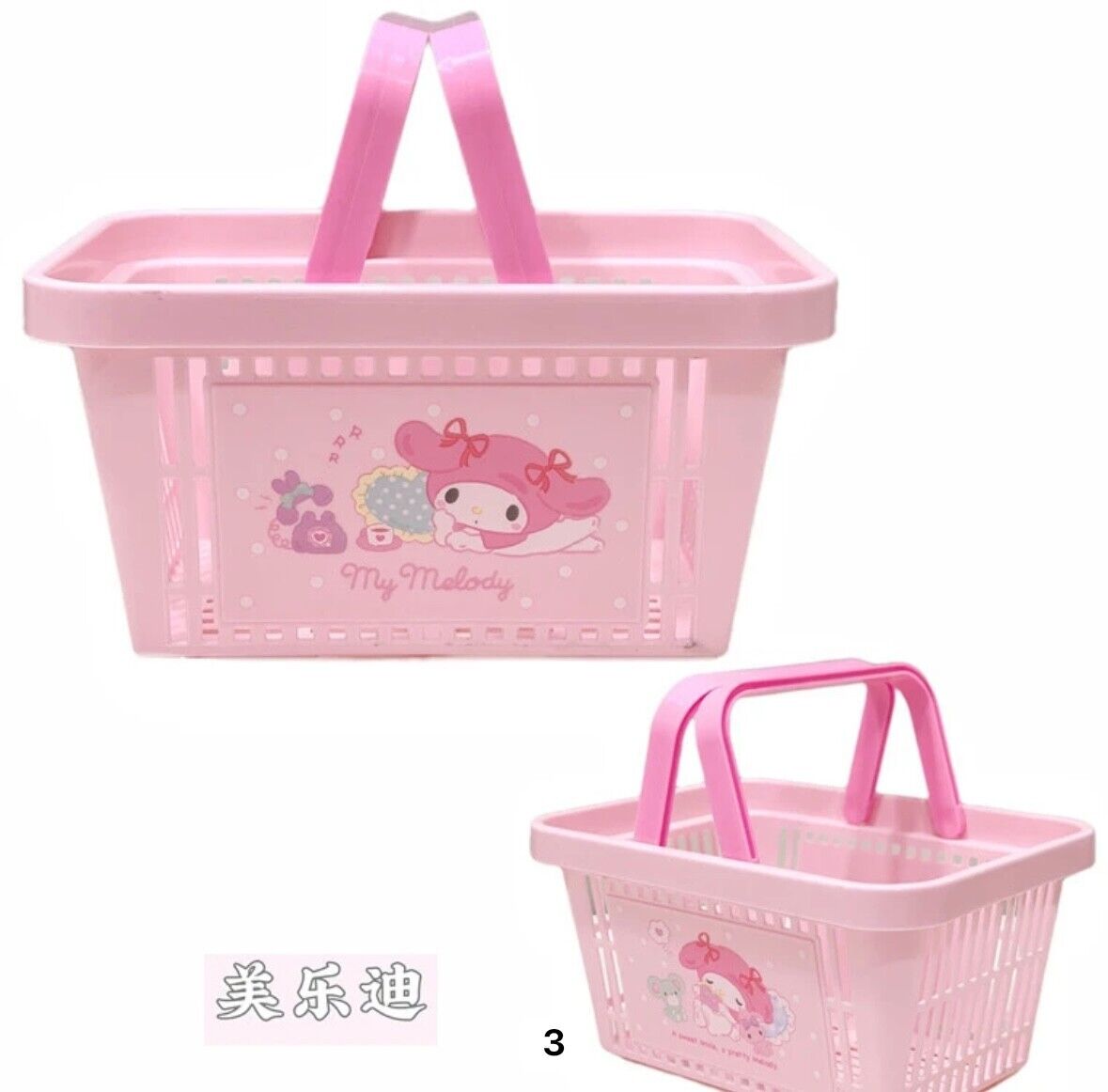 Sanrio My Melody Folding Storage Basket Container S 5.5x7.8x3.9" Japan Import